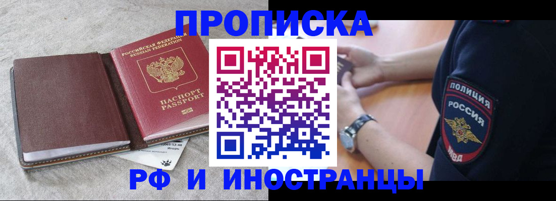 регистрация для дет. сада в Райчихинске